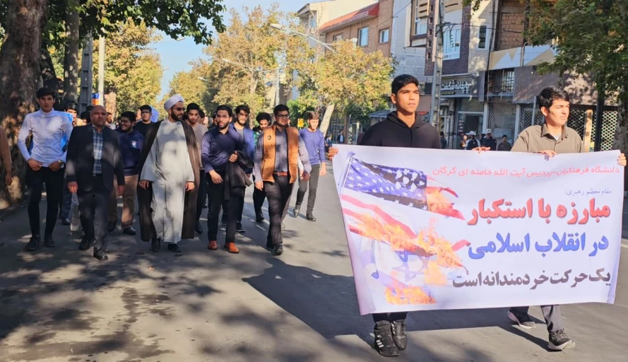 راهپیمایی روز مباره با استکبار جهانی