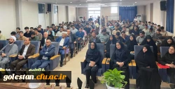 همایش کارورزی