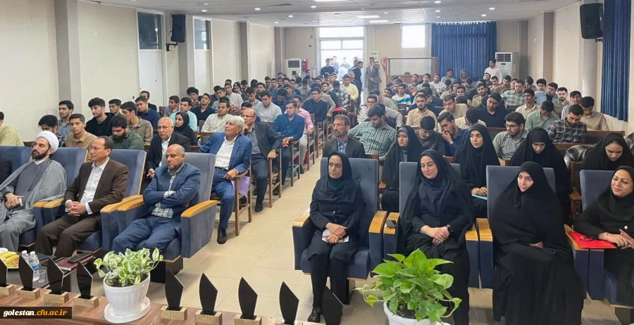 همایش کارورزی