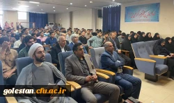 همایش کارورزی