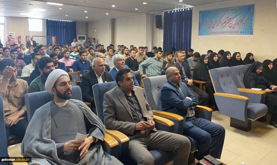 همایش کارورزی