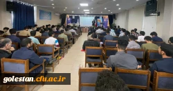 همایش کارورزی