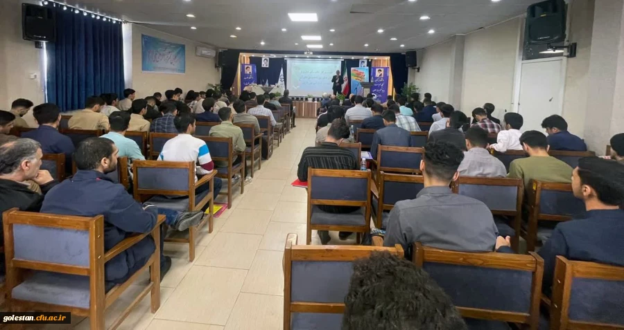 همایش کارورزی