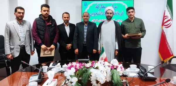 مراسم تکریم و معارفه فرمانده بسیج دانشجویی پردیس آیت الله خامنه ای گرگان برگزار شد 2