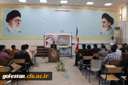 نشست تبیینی به مناسبت هفته استکبار ستیزی با سخنرانی دکتر پورشاهرودی، عضو هیئت علمی دانشگاه، و جناب سرهنگ کریمی اول، جانشین اسبق سپاه استان 3