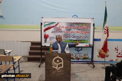 دوشنبه های فرهنگی (13 آبان)

نشست تبیینی به مناسبت هفته استکبار ستیزی با سخنرانی دکتر پورشاهرودی، عضو هیئت علمی دانشگاه، و جناب سرهنگ کریمی اول، جانشین اسبق سپاه استان