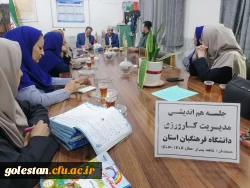 بازدید کارشناسان دانشگاه فرهنگیان از مدارس مجری برنامه کارورزی پردیس آیت الله خامنه ای گرگان 9