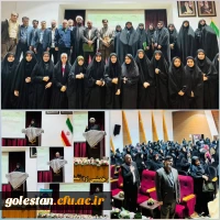 برگزاری «یک هزار نشست هم اندیشی بسیج اساتید در دانشگاه فرهنگیان پردیس امام خمینی (ره) گرگان« 2