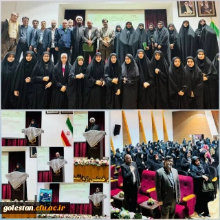 به مناسبت هفته بسیج؛

برگزاری «یک هزار نشست هم اندیشی بسیج اساتید در دانشگاه فرهنگیان پردیس امام خمینی (ره) گرگان«