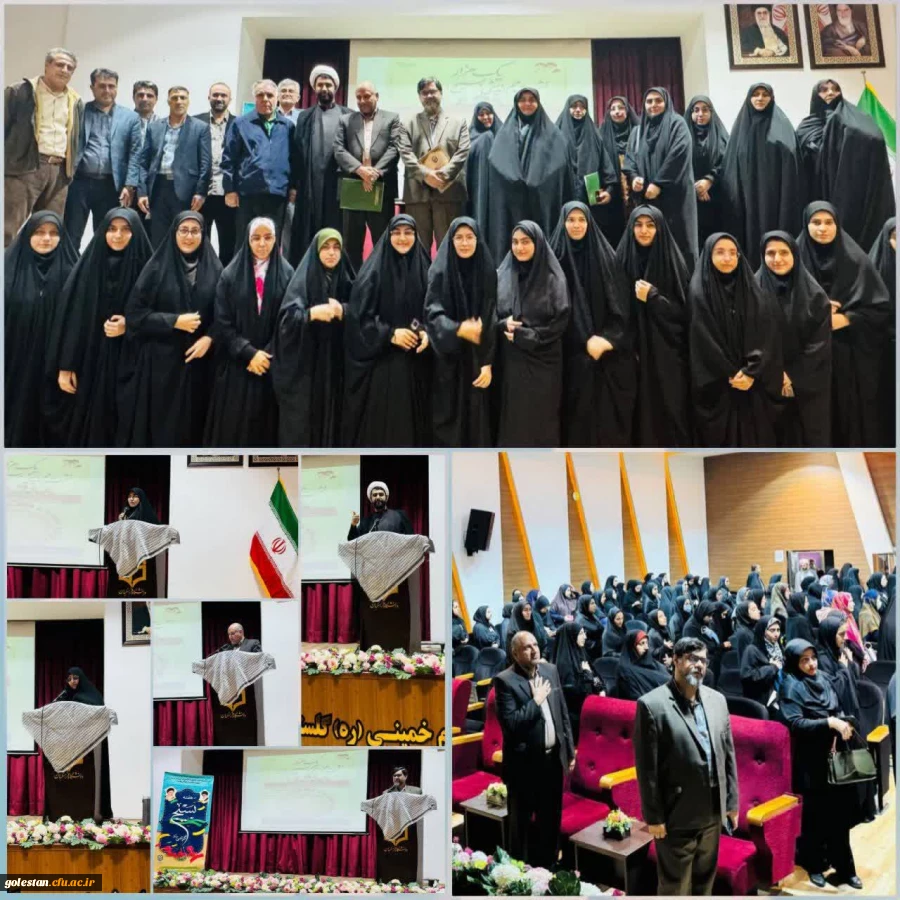 برگزاری «یک هزار نشست هم اندیشی بسیج اساتید در دانشگاه فرهنگیان پردیس امام خمینی (ره) گرگان« 2