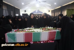 استقبال پرشور دانشجو معلمان پردیس امام خمینی (ره) گرگان از پیکر پاک شهید گمنام . 2