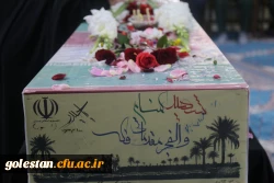 استقبال پرشور دانشجو معلمان پردیس امام خمینی (ره) گرگان از پیکر پاک شهید گمنام . 2