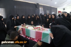 استقبال پرشور دانشجو معلمان پردیس امام خمینی (ره) گرگان از پیکر پاک شهید گمنام . 2