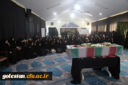 استقبال پرشور دانشجو معلمان پردیس امام خمینی (ره) گرگان از پیکر پاک شهید گمنام . 2