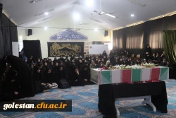 استقبال پرشور دانشجو معلمان پردیس امام خمینی (ره) گرگان از پیکر پاک شهید گمنام . 2