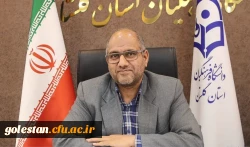 پیام سرپرست دانشگاه فرهنگیان استان گلستان به مناسبت فرا رسیدن روز دانشجو 2