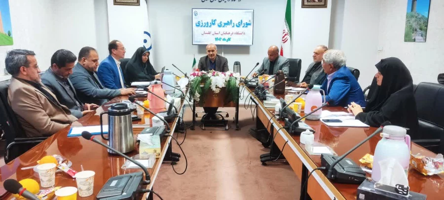 جلسه کارگروه راهبری کارورزی استان گلستان با حضور مدیر کل آموزش و پرورش گلستان برگزار شد 4