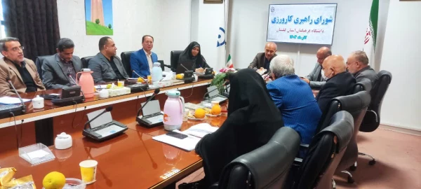 جلسه کارگروه راهبری کارورزی استان گلستان با حضور مدیر کل آموزش و پرورش گلستان برگزار شد 5