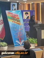 دومین همایش ملی کارورزی در برنامه درسی تربیت معلم در پردیس آیت الله خامنه ای گرگان برگزار شد. 17