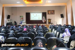 برگزاری مراسم گرامیداشت روز دانشجو با حضور گسترده دانشجو معلمان در پردیس امام خمینی (ره) گرگان 2