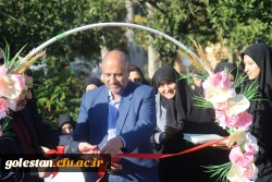 افتتاحیه حیاط پویا برای نخستین بار در استان گلستان در پردیس امام خمینی (ره) گرگان اجرا شد. 2