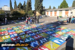 افتتاحیه حیاط پویا برای نخستین بار در استان گلستان در پردیس امام خمینی (ره) گرگان اجرا شد. 2