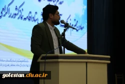 استان گلستان رتبه برتر اجرای طرح معراج در دانشگاه های فرهنگیان کشور در سال های 1401 و 1402را بدست آورد 5