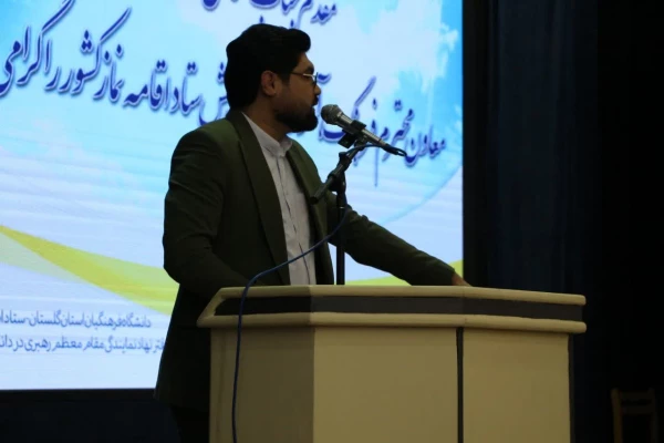 استان گلستان رتبه برتر اجرای طرح معراج در دانشگاه های فرهنگیان کشور در سال های 1401 و 1402را بدست آورد 5