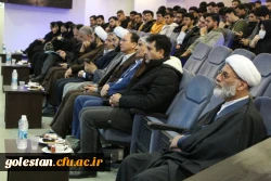 استان گلستان رتبه برتر اجرای طرح معراج در دانشگاه های فرهنگیان کشور در سال های 1401 و 1402را بدست آورد 6