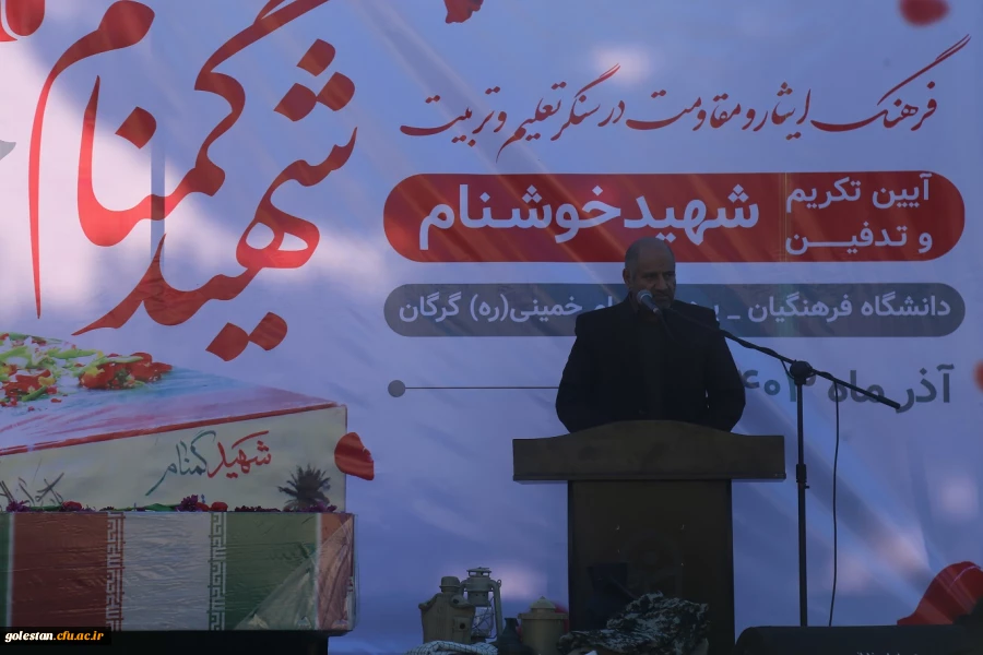 تشییع شهید گمنام بر روی دستان دانشجو معلمان پردیس امام خمینی (ره) گرگان. 2