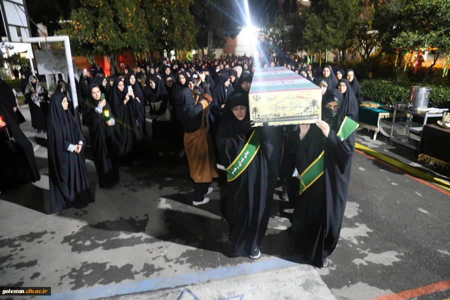 تشییع شهید گمنام بر روی دستان دانشجو معلمان پردیس امام خمینی (ره) گرگان. 2