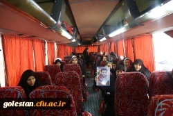 اعزام دانشجو معلمان پردیس امام خمینی (ره) گرگان به اردوی راهیان مقاومت در کرمان. 2