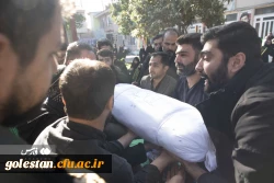 تشییع شهید گمنام