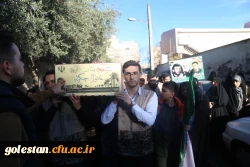 تشییع شهید گمنام