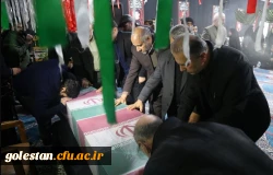 تشییع شهید گمنام بر روی دستان دانشجو معلمان پردیس امام خمینی (ره) گرگان. 2