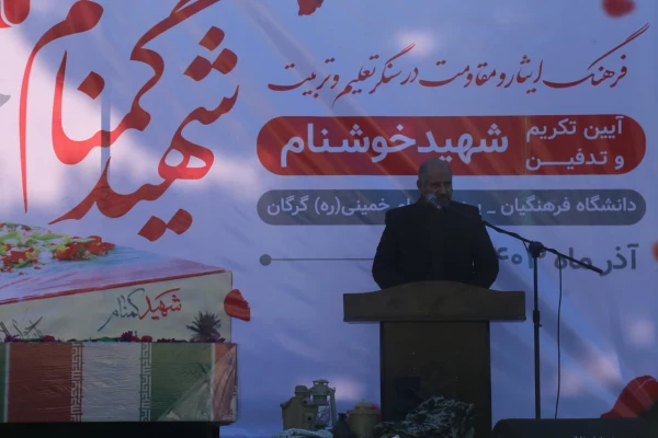 تشییع شهید گمنام بر روی دستان دانشجو معلمان پردیس امام خمینی (ره) گرگان. 2