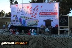 تشییع شهید گمنام بر روی دستان دانشجو معلمان پردیس امام خمینی (ره) گرگان. 4