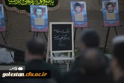 تشییع شهید گمنام بر روی دستان دانشجو معلمان پردیس امام خمینی (ره) گرگان. 11