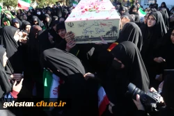تشییع شهید گمنام بر روی دستان دانشجو معلمان پردیس امام خمینی (ره) گرگان. 2
