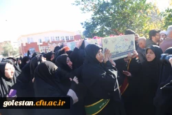 تشییع شهید گمنام بر روی دستان دانشجو معلمان پردیس امام خمینی (ره) گرگان. 3