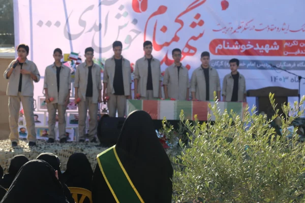 تشییع شهید گمنام بر روی دستان دانشجو معلمان پردیس امام خمینی (ره) گرگان. 2