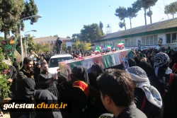 تشییع شهید گمنام بر روی دستان دانشجو معلمان پردیس امام خمینی (ره) گرگان. 3