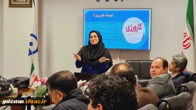 دوره های کارورزی ۲ و ۴ و رشته کاردانی با هدف ارتقاء مهارت های عملی و حرفه ای دانشجویان در ارتباط با حرفه آموزشی برگزار شد.