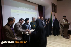 برگزاری اختتامیه سومین جشنواره فرهنگی هنری سرو سرخ ویژه دانشگاه فرهنگیان سراسر کشور به میزبانی پردیس امام خمینی(ره) گرگان 2