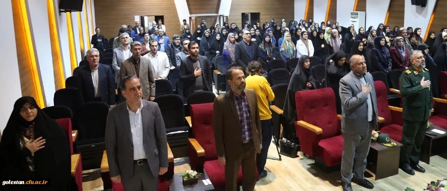 برگزاری اختتامیه سومین جشنواره فرهنگی هنری سرو سرخ ویژه دانشگاه فرهنگیان سراسر کشور به میزبانی پردیس امام خمینی(ره) گرگان 2