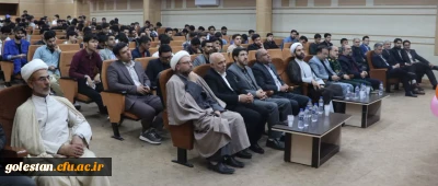 گرامیداشت هفته سرآمدی آموزش و تجلیل از دانشجومعلمان برترواحد دانشگاهی شهید بهشتی گنبد کاووس