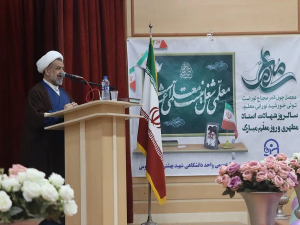 گرامیداشت هفته سرآمدی آموزش و تجلیل از دانشجومعلمان برترواحد دانشگاهی شهید بهشتی گنبد کاووس 7