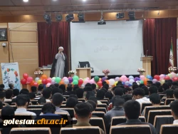 گرامیداشت هفته سرآمدی آموزش و تجلیل از دانشجومعلمان برترواحد دانشگاهی شهید بهشتی گنبد کاووس 8