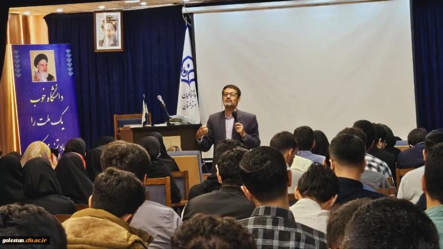 کارگاه رویکردهای نوین در آموزش و یادگیری توسط دکتر ابوالفضل بختیاری در پردیس آیت الله خامنه ای برگزار شد. 10