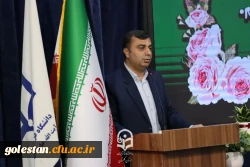 مراسم اختتامیه اولین جشنواره سرآمد شو (تجربه زیسته کارورزی) برگزار شد. 2